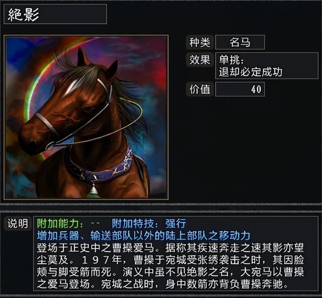 三国志11大浪淘沙韩玄势力怎么玩（韩玄游戏破局思路图文攻略）