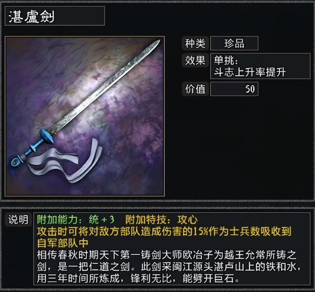 三国志11大浪淘沙韩玄势力怎么玩（韩玄游戏破局思路图文攻略）