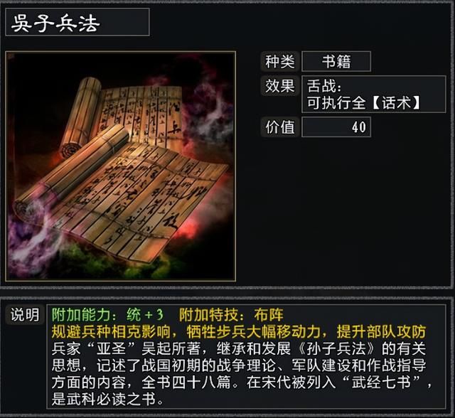 三国志11大浪淘沙韩玄势力怎么玩（韩玄游戏破局思路图文攻略）