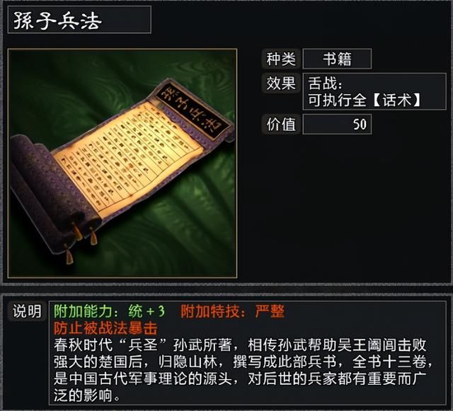 三国志11大浪淘沙韩玄势力怎么玩（韩玄游戏破局思路图文攻略）