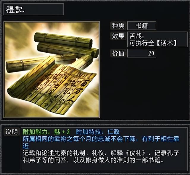 三国志11大浪淘沙韩玄势力怎么玩（韩玄游戏破局思路图文攻略）