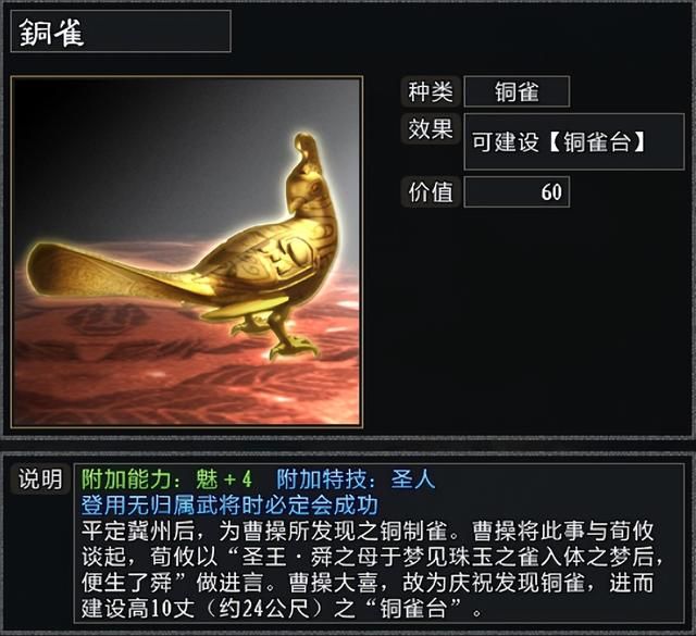 三国志11大浪淘沙韩玄势力怎么玩（韩玄游戏破局思路图文攻略）