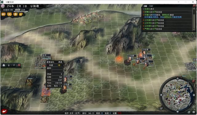 三国志11大浪淘沙公孙瓒实况攻略（公孙瓒势力图文解说06）
