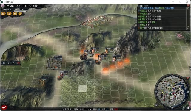 三国志11大浪淘沙公孙瓒实况攻略（公孙瓒势力图文解说04）
