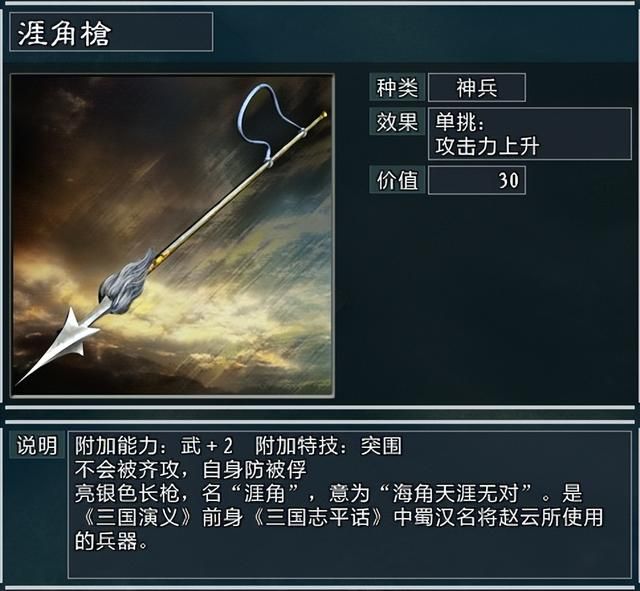 三国志11大浪淘沙公孙瓒势力怎么玩（公孙瓒势力难度强度测评）