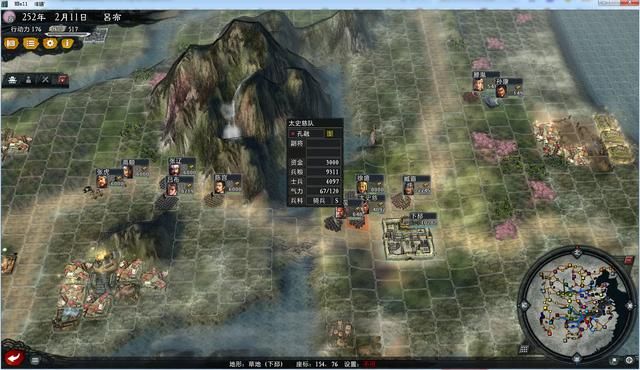 三国志11大浪淘沙群雄逐鹿吕布实况3（吕布图文攻略解说合集）