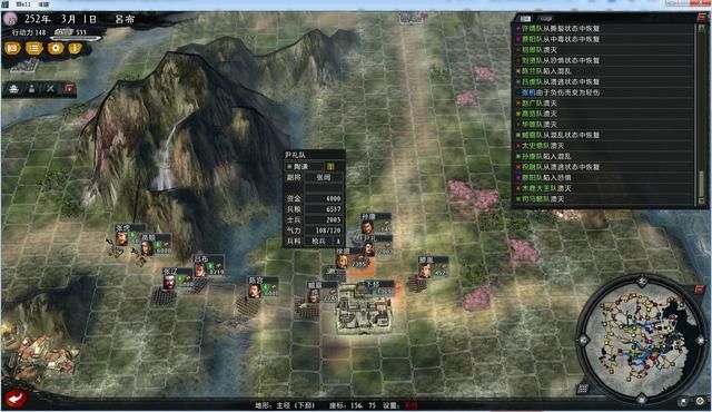 三国志11大浪淘沙群雄逐鹿吕布实况3（吕布图文攻略解说合集）