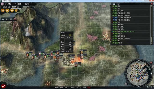 三国志11大浪淘沙群雄逐鹿吕布实况3（吕布图文攻略解说合集）