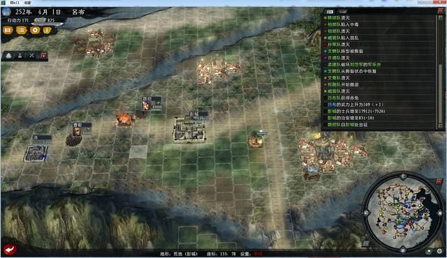 三国志11大浪淘沙群雄逐鹿吕布实况3（吕布图文攻略解说合集）