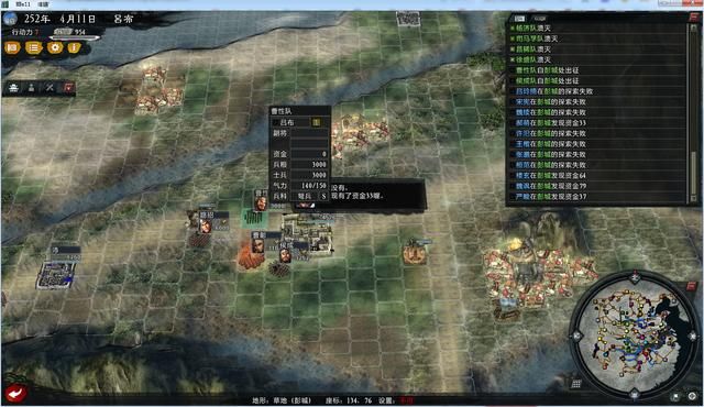 三国志11大浪淘沙群雄逐鹿吕布实况3（吕布图文攻略解说合集）