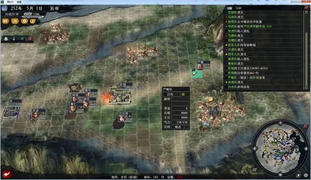 三国志11大浪淘沙群雄逐鹿吕布实况3（吕布图文攻略解说合集）