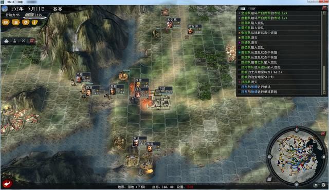 三国志11大浪淘沙群雄逐鹿吕布实况3（吕布图文攻略解说合集）