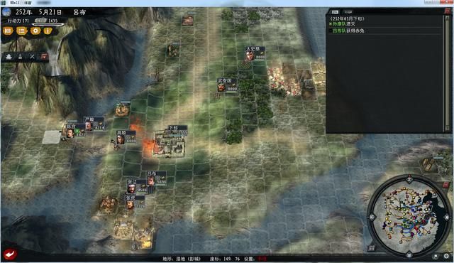 三国志11大浪淘沙群雄逐鹿吕布实况3（吕布图文攻略解说合集）