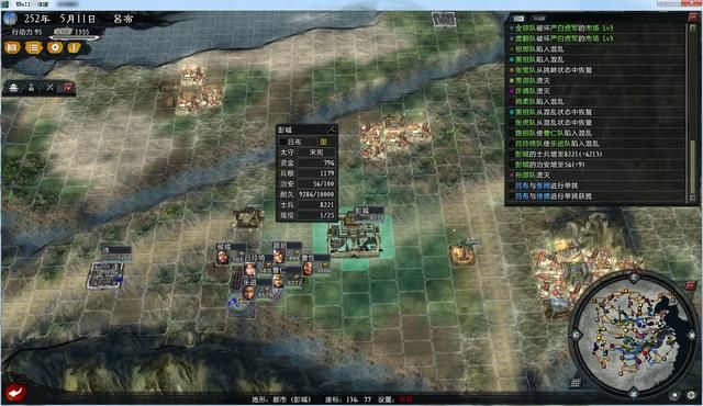 三国志11大浪淘沙群雄逐鹿吕布实况3（吕布图文攻略解说合集）