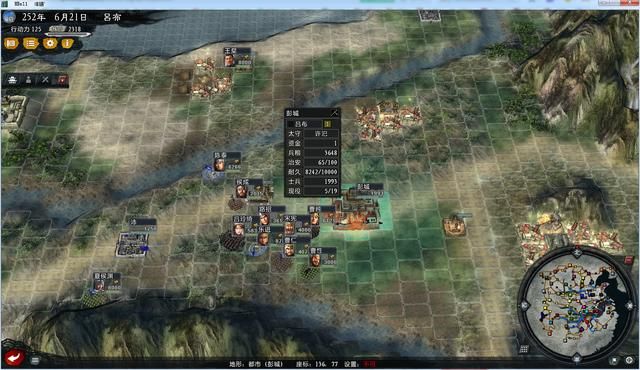 三国志11大浪淘沙群雄逐鹿吕布实况3（吕布图文攻略解说合集）