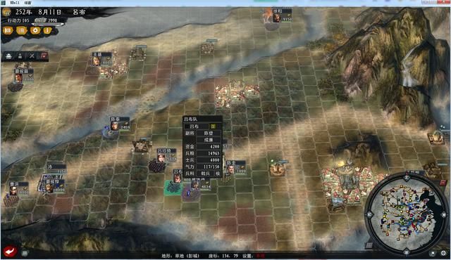 三国志11大浪淘沙群雄逐鹿吕布实况3（吕布图文攻略解说合集）