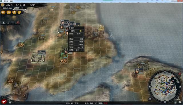 三国志11大浪淘沙群雄逐鹿吕布实况3（吕布图文攻略解说合集）