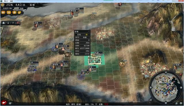 三国志11大浪淘沙群雄逐鹿吕布实况3（吕布图文攻略解说合集）