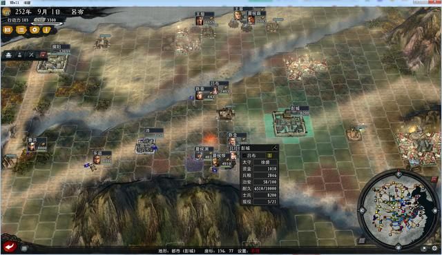 三国志11大浪淘沙群雄逐鹿吕布实况3（吕布图文攻略解说合集）