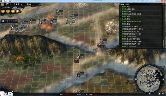 三国志11大浪淘沙群雄逐鹿吕布实况3（吕布图文攻略解说合集）