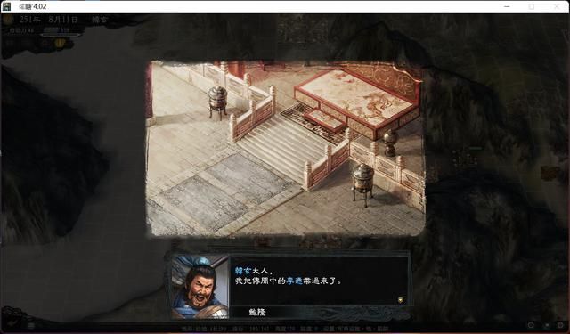 三国志11大浪淘沙韩玄实况攻略02（韩玄势力图文攻略合集）