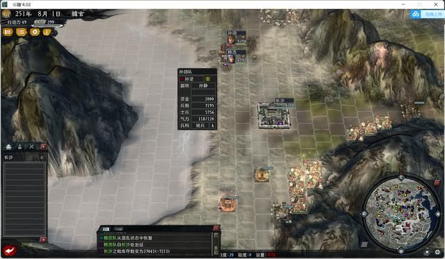 三国志11大浪淘沙韩玄实况攻略02（韩玄势力图文攻略合集）