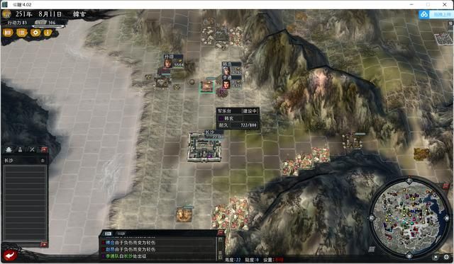 三国志11大浪淘沙韩玄实况攻略02（韩玄势力图文攻略合集）