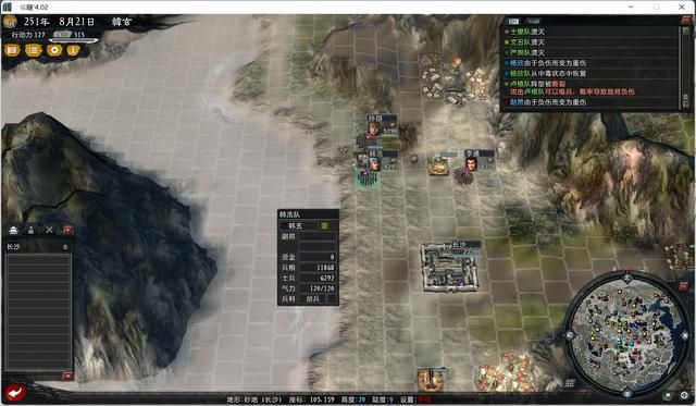 三国志11大浪淘沙韩玄实况攻略02（韩玄势力图文攻略合集）