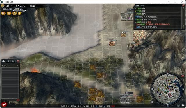 三国志11大浪淘沙韩玄实况攻略02（韩玄势力图文攻略合集）