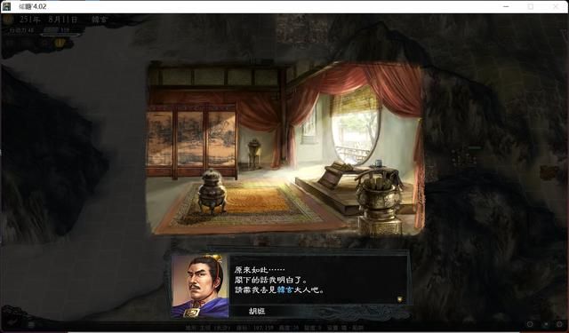 三国志11大浪淘沙韩玄实况攻略02（韩玄势力图文攻略合集）