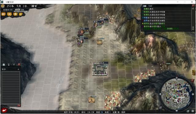 三国志11大浪淘沙韩玄实况攻略02（韩玄势力图文攻略合集）