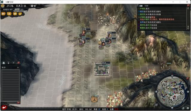 三国志11大浪淘沙韩玄实况攻略02（韩玄势力图文攻略合集）