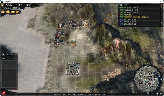 三国志11大浪淘沙韩玄实况攻略02（韩玄势力图文攻略合集）