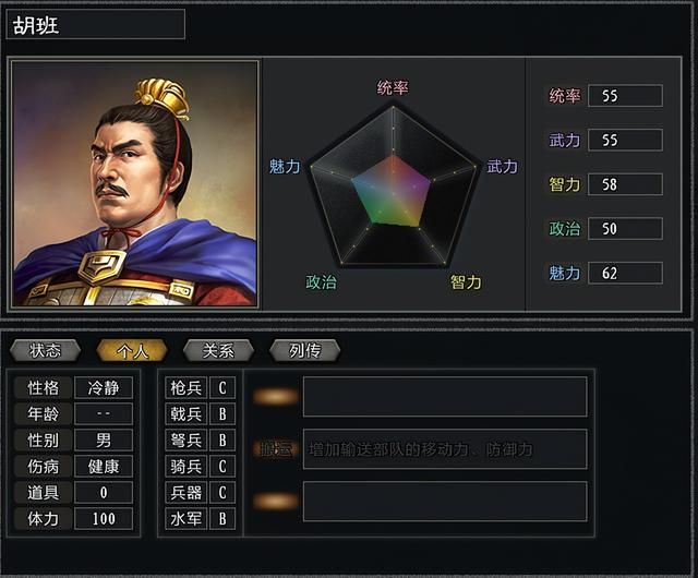 三国志11大浪淘沙韩玄实况攻略02（韩玄势力图文攻略合集）