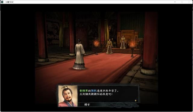 三国志11大浪淘沙韩玄实况攻略02（韩玄势力图文攻略合集）