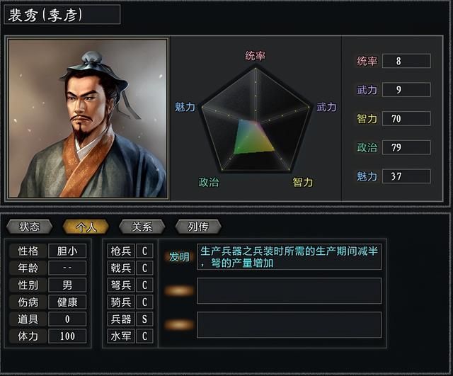 三国志11大浪淘沙韩玄实况攻略02（韩玄势力图文攻略合集）