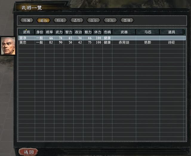 三国志11大浪淘沙韩玄实况攻略02（韩玄势力图文攻略合集）