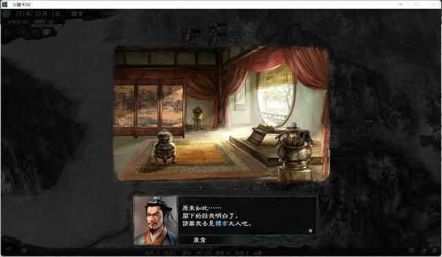三国志11大浪淘沙韩玄实况攻略02（韩玄势力图文攻略合集）