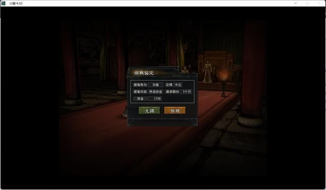 三国志11大浪淘沙韩玄实况攻略02（韩玄势力图文攻略合集）
