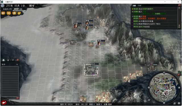 三国志11大浪淘沙韩玄实况攻略02（韩玄势力图文攻略合集）