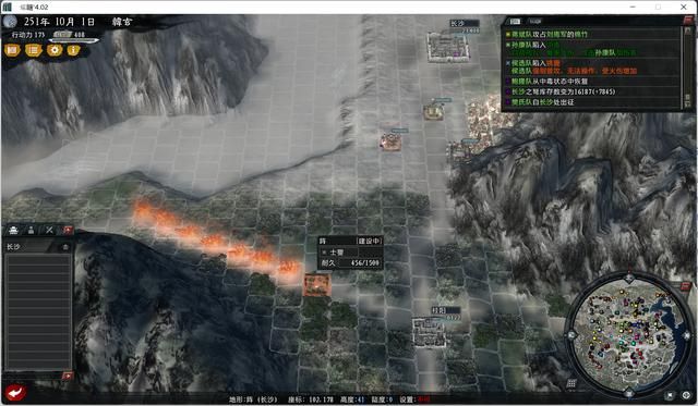 三国志11大浪淘沙韩玄实况攻略02（韩玄势力图文攻略合集）