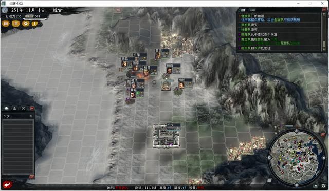 三国志11大浪淘沙韩玄实况攻略02（韩玄势力图文攻略合集）