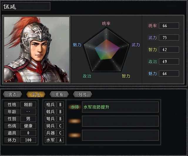 三国志11大浪淘沙韩玄实况攻略02（韩玄势力图文攻略合集）