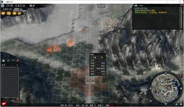 三国志11大浪淘沙韩玄实况攻略02（韩玄势力图文攻略合集）