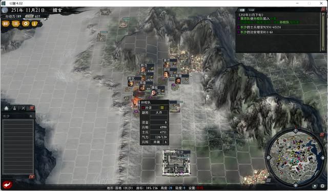 三国志11大浪淘沙韩玄实况攻略02（韩玄势力图文攻略合集）