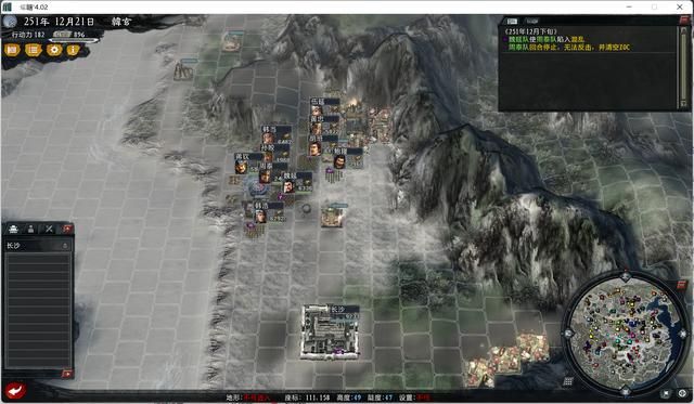 三国志11大浪淘沙韩玄实况攻略02（韩玄势力图文攻略合集）