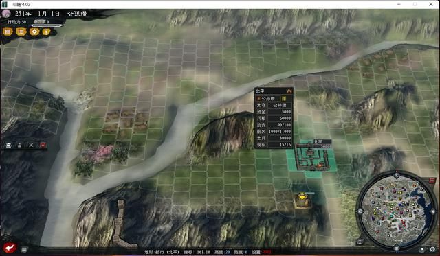 三国志11大浪淘沙公孙瓒实况攻略（公孙瓒势力图文解说01）