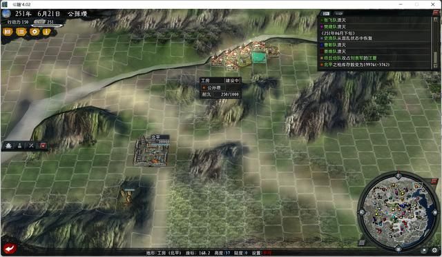 三国志11大浪淘沙公孙瓒实况攻略（公孙瓒势力图文解说01）