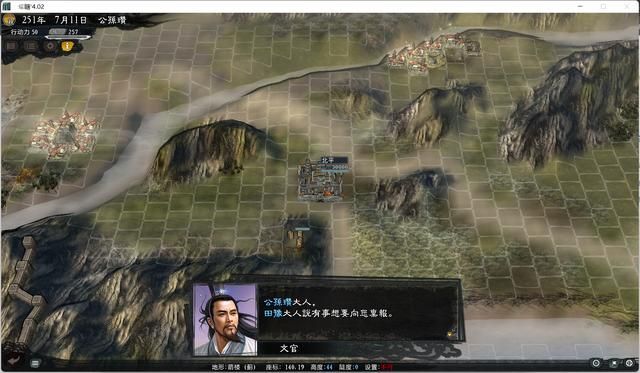 三国志11大浪淘沙公孙瓒实况攻略（公孙瓒势力图文解说01）