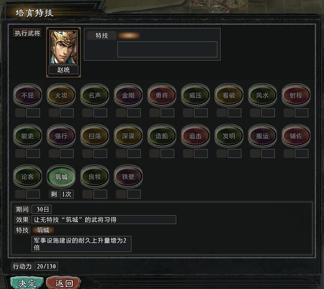 三国志11大浪淘沙公孙瓒实况攻略（公孙瓒势力图文解说01）